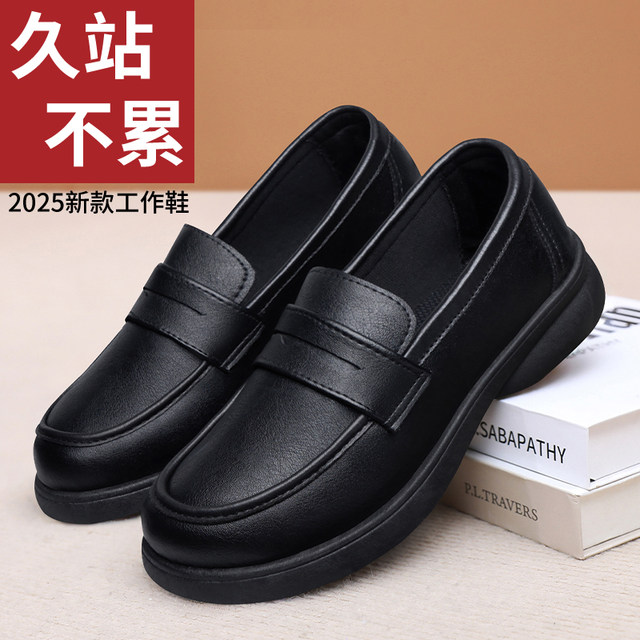 KFC anti-slip work shoes for women black leather shoes for a long time without being tired from standing in the kitchen to work waterproof and oil-proof soft sole mother shoes