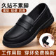 KFC anti-slip work shoes for women black leather shoes for a long time without being tired from standing in the kitchen to work waterproof and oil-proof soft sole mother shoes