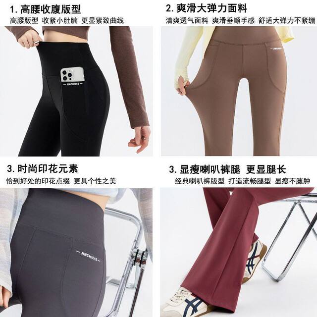 2025 spring and summer new micro-tender yoga pants pockets with large size high waist slimming and thin drooping styles on the outside shark trousers