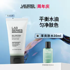 lab乳液2023年7月-月销口碑最新推荐-Taobao