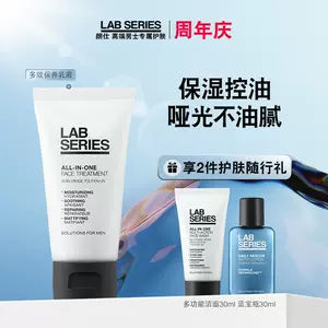 lab乳液2023年7月-月销口碑最新推荐-Taobao