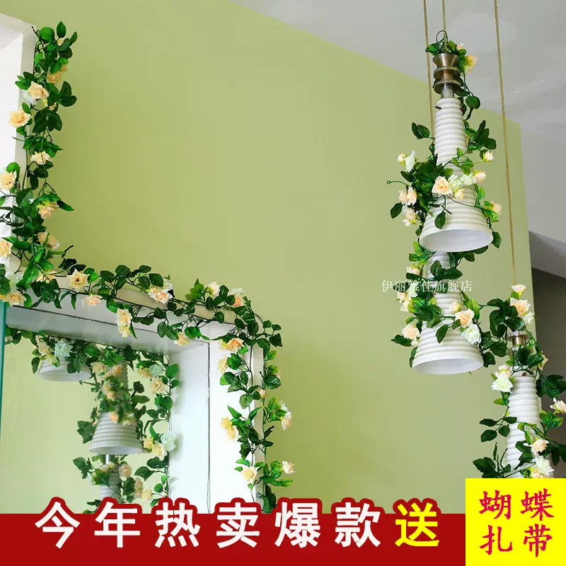 仿真植物塑料假花藤蔓条室内楼梯扶手空调包管道缠绕遮挡吊顶 仿真植物塑料假花藤蔓条室内楼梯扶手空调包管道缠绕遮挡吊顶