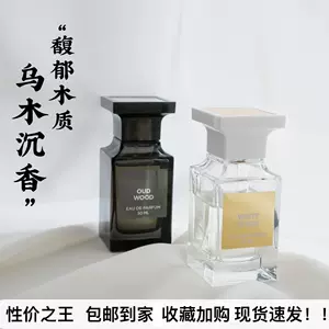 樱华 Top 900件樱华 22年12月更新 Taobao