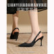 Wide feet, fat large size, empty back high heels 41 to 43 stiletto toe sandals for women 2024 summer new pointed toe shoes