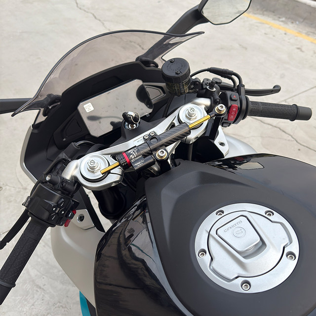 
Suitable for Chunfeng 675SR-R modification direction titanium ruler damper aluminum alloy anti-head faucet handlebar stabilizer