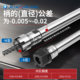 er extension rod CNC milling cutter length rod tool handle straight handle m type er11er16er20er25er8