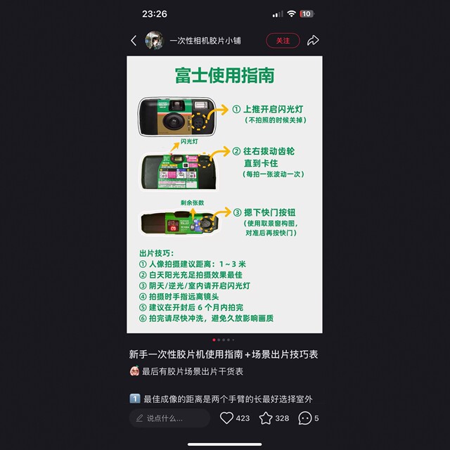 Japanese spot Fuji disposable film machine point-and-shoot camera color retro with flash 27 photos Ace400 degrees