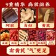 Beijing Tongrentang Angelica Astragalus Iron Granules to regulate qi and nourish blood official flagship store nutritional supplements authentic