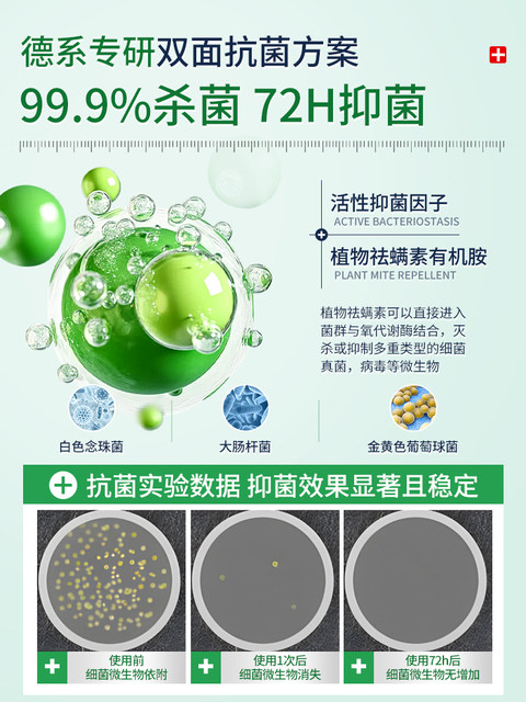 Mite removal spray mite removal fungicide on bed mother and baby can be disinfected with pets without washing blue and pepper official flagship store