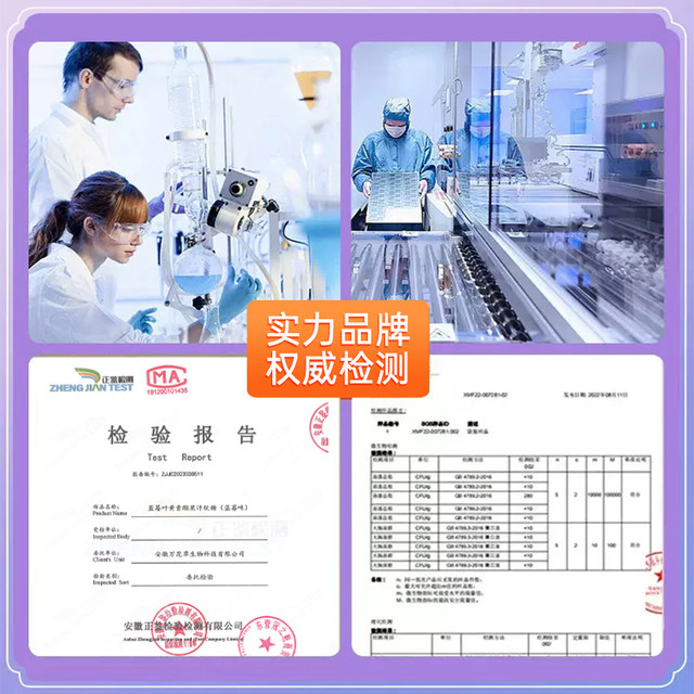 Blueberry lutein ester children's and adolescents' eye protection and elderly tablets for adults genuine official flagship store