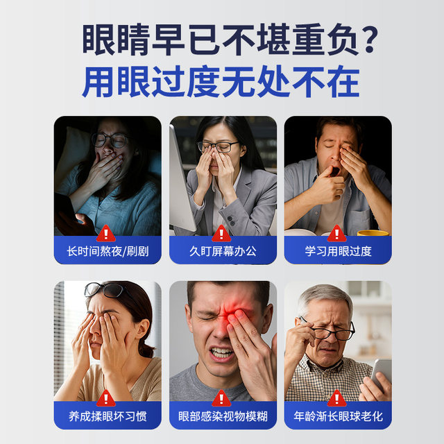 
Lutein Eye Protection Liquid Genuine Official Flagship Store Eye Water Decreased Vision Relieves Fatigue Blur Eye Dry Eye