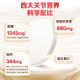 Harbin Yaogai Zhonggai Glucosamine Chondroitin Calcium Tablets for middle-aged and elderly people with pain, joint protection, sugar and calcium supplement official flagship store
