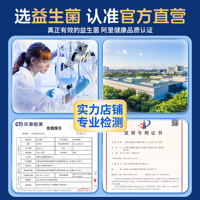 Beijing Tongrentang Probiotics for Adults and Elderly People's Gastroenterology and Gastrointestinal Constipation Official Flagship Store Authentic