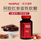 HERBPICK donkey hide gelatin and red ginseng iron-rich gummies to replenish vitality for pregnant women during pregnancy.