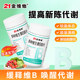 21 Jin Vita Complex Multivitamin B-Group Metabolism Tablets B12 Reduce Authentic Official Flagship Store Fat