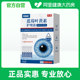 Blueberry lutein eye protection and fatigue relief drops dry eyesight loss blurred genuine official flagship store