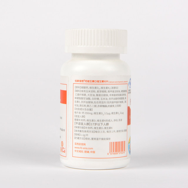 
Calcium tablets vitamin D3K2, middle-aged and elderly pregnant women, adults, men and women, genuine calcium supplements