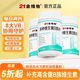 21 Jin Vita Complex Multivitamin B-Group Metabolism Tablets B12 Reduce Authentic Official Flagship Store Fat