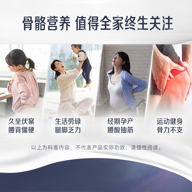 Calcium Vitamin D Vitamin K Soft Capsules 31.5g