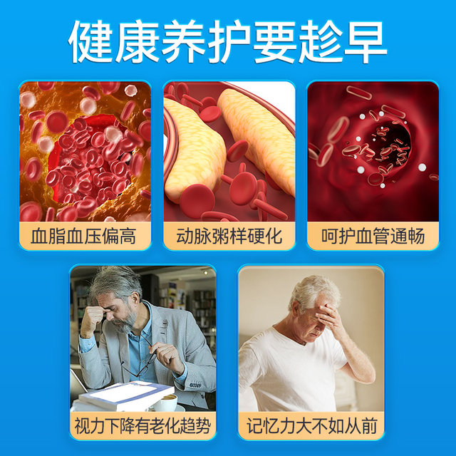 
Deep sea fish oil soft capsule omega3 high concentration cod liver oil official flagship store for adults, middle-aged and elderly people genuine imported products