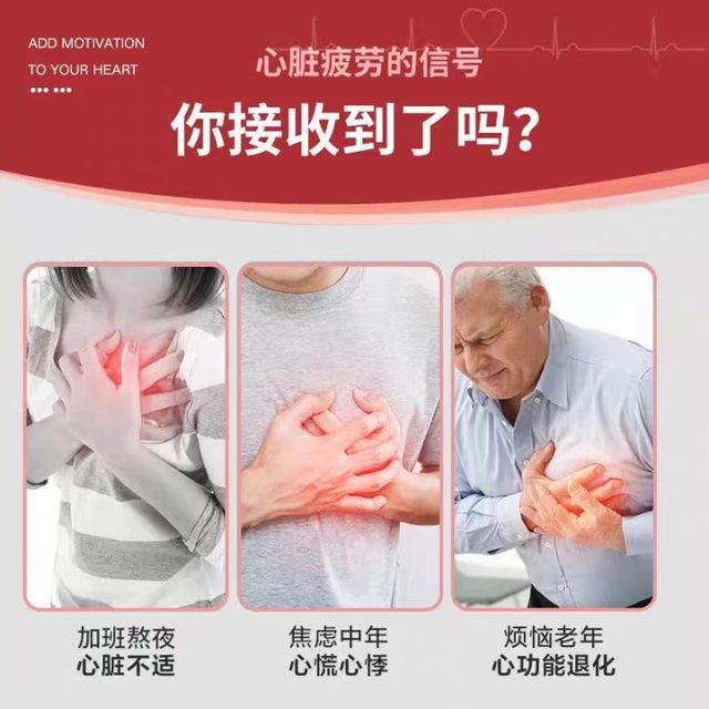 Coenzyme q10 soft capsules domestic heart strengthening antioxidant enhancement immunity preparation official flagship store genuine product