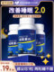Jiuzhitang melatonin vitamin B6 tablet bottle sleeps to improve sleep degenerate melanin non -soft -sleep sleeping tablets
