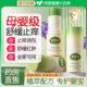 
Purple Grass Paste Mosquito Bites Quick Itch Relieves Swelling and Relieving Swelling of Jiakong Newborn Baby Adhesive Mosquito Repellent Ointment Yare