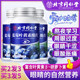 
Beijing Tongrentang Blueberry Lutein Authentic Official Flagship Store Non-Patented Special for Protecting Middle-aged and Elderly Eyes for Adults