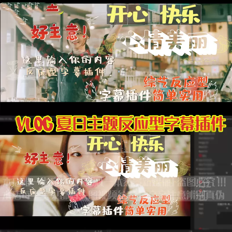 vlog综艺fcpx-新人首单立减十元-2021年11月淘宝海外