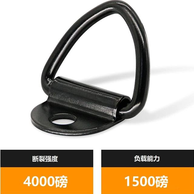 Truck container pull ring floor hook truck modified fixed pickup cargo rope D -shaped fixed hanging buckle ring
