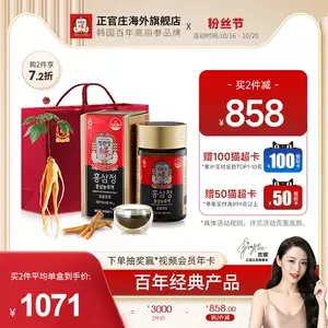 正官庄红参浓缩液2023年10月-月销口碑最新推荐-Taobao