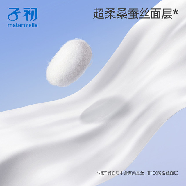 Zichu silk pajama pants type sanitary napkin pull-up pants for women during menstruation and night use, leak-proof and breathable maternity postpartum safety pants