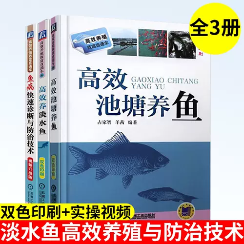 淡水魚活體 新人首單立減十元 22年2月 淘寶海外 淡水魚活體 新人首單立減十元 22年2月 淘寶海外