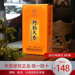 中茶六大- Top 10件中茶六大- 2023年11月更新- Taobao