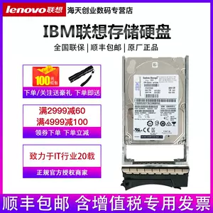 ibm5000 - Top 1000件ibm5000 - 2023年11月更新- Taobao