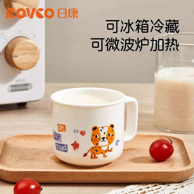 Rikang Children's Water Cup PP Material Baby Kindergarten Drinking Water Training Juice Cup Home Brushing Cup