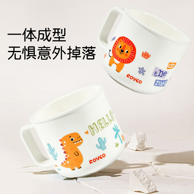 Rikang Children's Water Cup PP Material Baby Kindergarten Drinking Water Training Juice Cup Home Brushing Cup