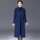 Kaizisha's middle -aged double -sided woolen coat female mothers pretend to be long and old autumn and winter hair coats
