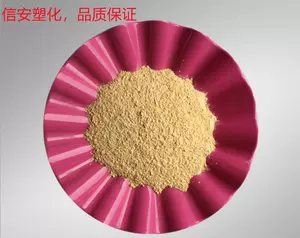 树脂电木粉 新人首单立减十元 22年4月 淘宝海外