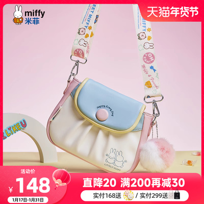 taobao agent Mififibanamine small square bag 2024 new folds simple girl sweet commute shoulder mesenap -party women's bag