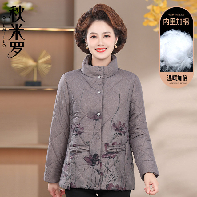 
Middle-aged and elderly mothers' cotton-padded coats 2025 winter new down-padded coats for ladies new Chinese-style national style short cotton-padded jackets