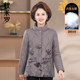 
Middle-aged and elderly mothers' cotton-padded coats 2025 winter new down-padded coats for ladies new Chinese-style national style short cotton-padded jackets