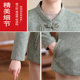 
Mom Autumn Jacket 2025 New Middle-aged and Elderly Women's National Style Tang Suit Top Lady's Loose Age-Reducing Jacket