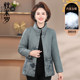 
Middle-aged and elderly mothers' cotton-padded coats 2025 winter new down-padded coats for ladies new Chinese-style national style short cotton-padded jackets