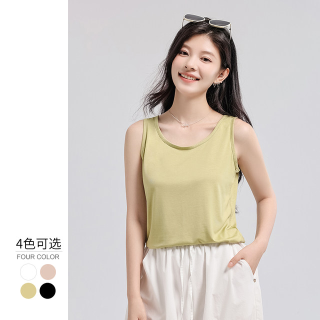 Women's 2025 new summer sleeveless outerwear base light luxury high-end beauty back cover top