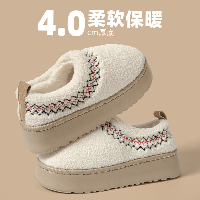 Mao cotton slippers ladies in winter bag 2024 new indoor home furnishings warm thick bottom anti -ski boots autumn and winter