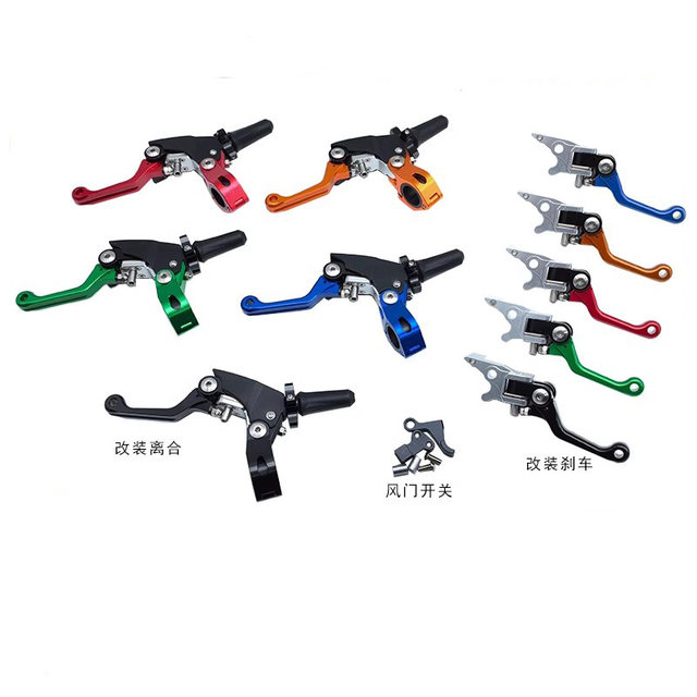 CQR Bossier Cheetah M5 off-road motorcycle modified color CNC brake lever clutch lever air door switch