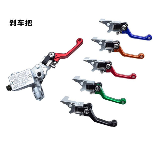 CQR Bossier Cheetah M5 off-road motorcycle modified color CNC brake lever clutch lever air door switch