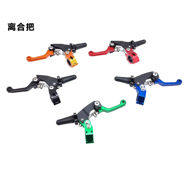 CQR Bossier Cheetah M5 off-road motorcycle modified color CNC brake lever clutch lever air door switch