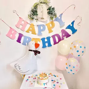 生日背景横旗 新人首单立减十元 22年6月 淘宝海外